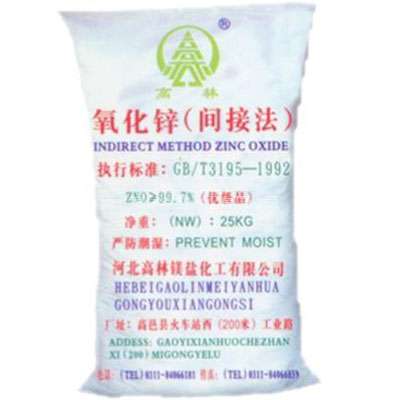 白杨饲料级氧化锌产品概述